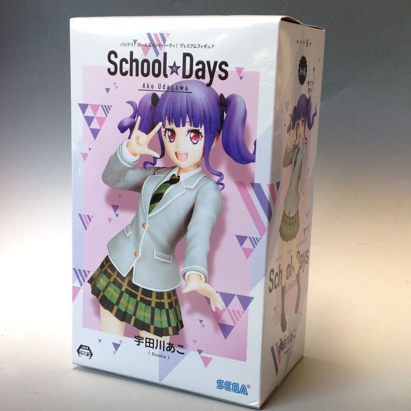 セガ バンドリ! ガールズバンドパーティ! プレミアムフィギュア School Days 宇田川あこ 1033351