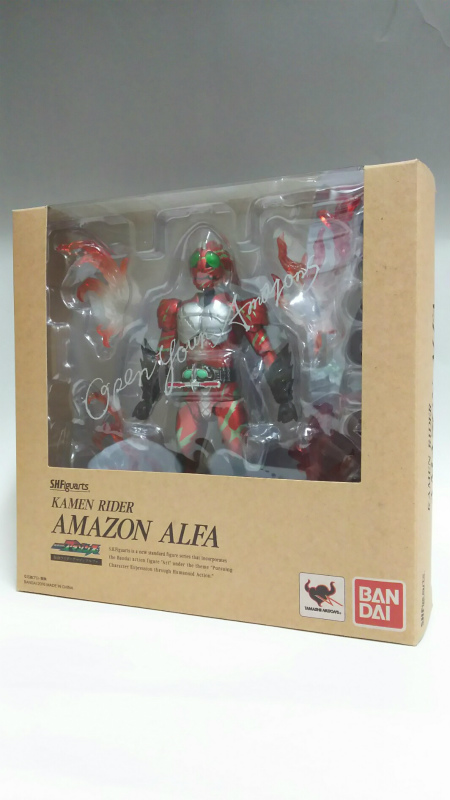 S.H.Figuarts 仮面ライダーアマゾンアルファ Amazon限定版