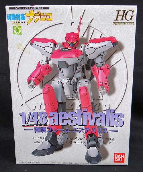 バンダイ HG 1/48 No.01 陸戦フレーム エステバリス 機動戦艦ナデシコ [再生産版]
