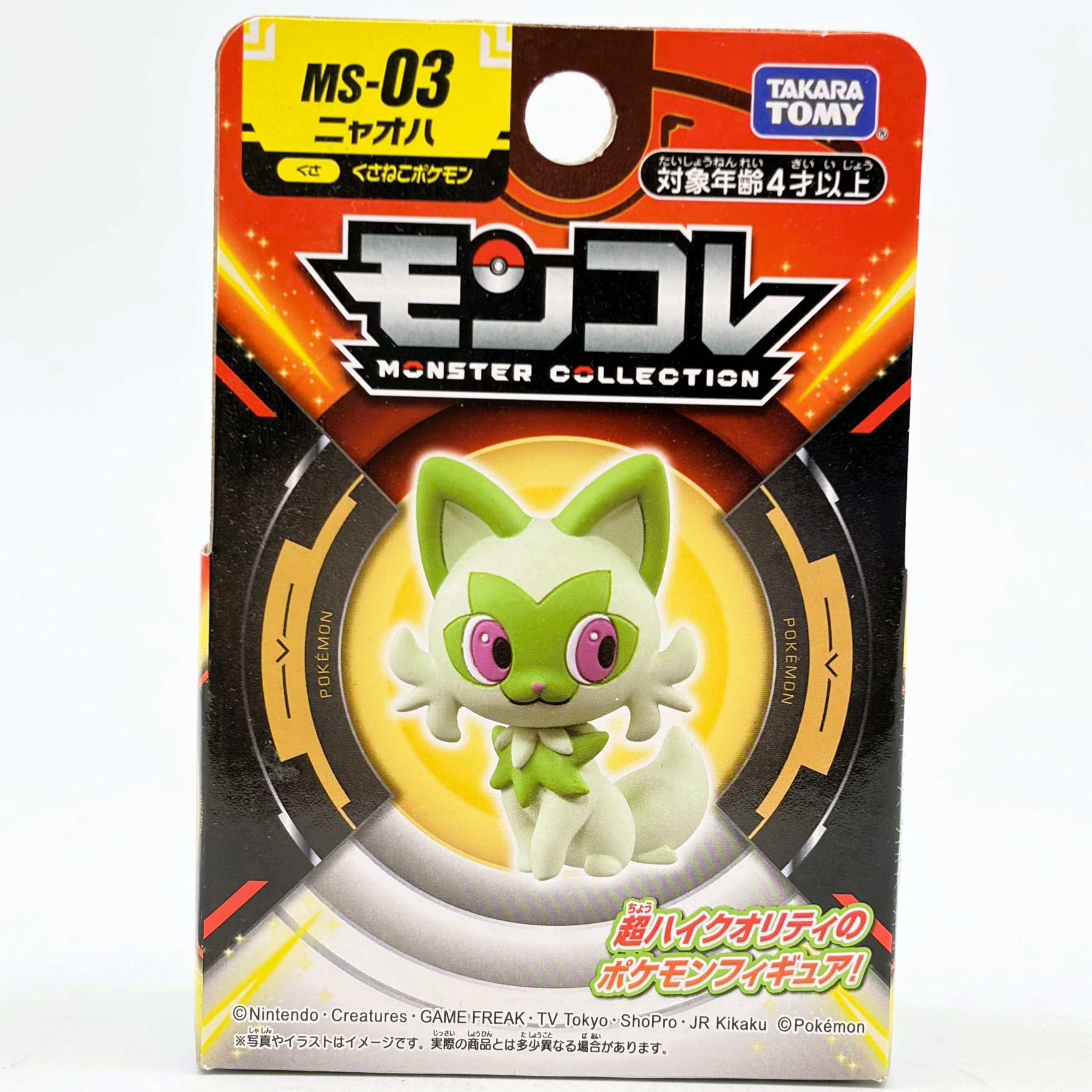 ポケットモンスター モンコレ MS-03 ニャオハ 再販