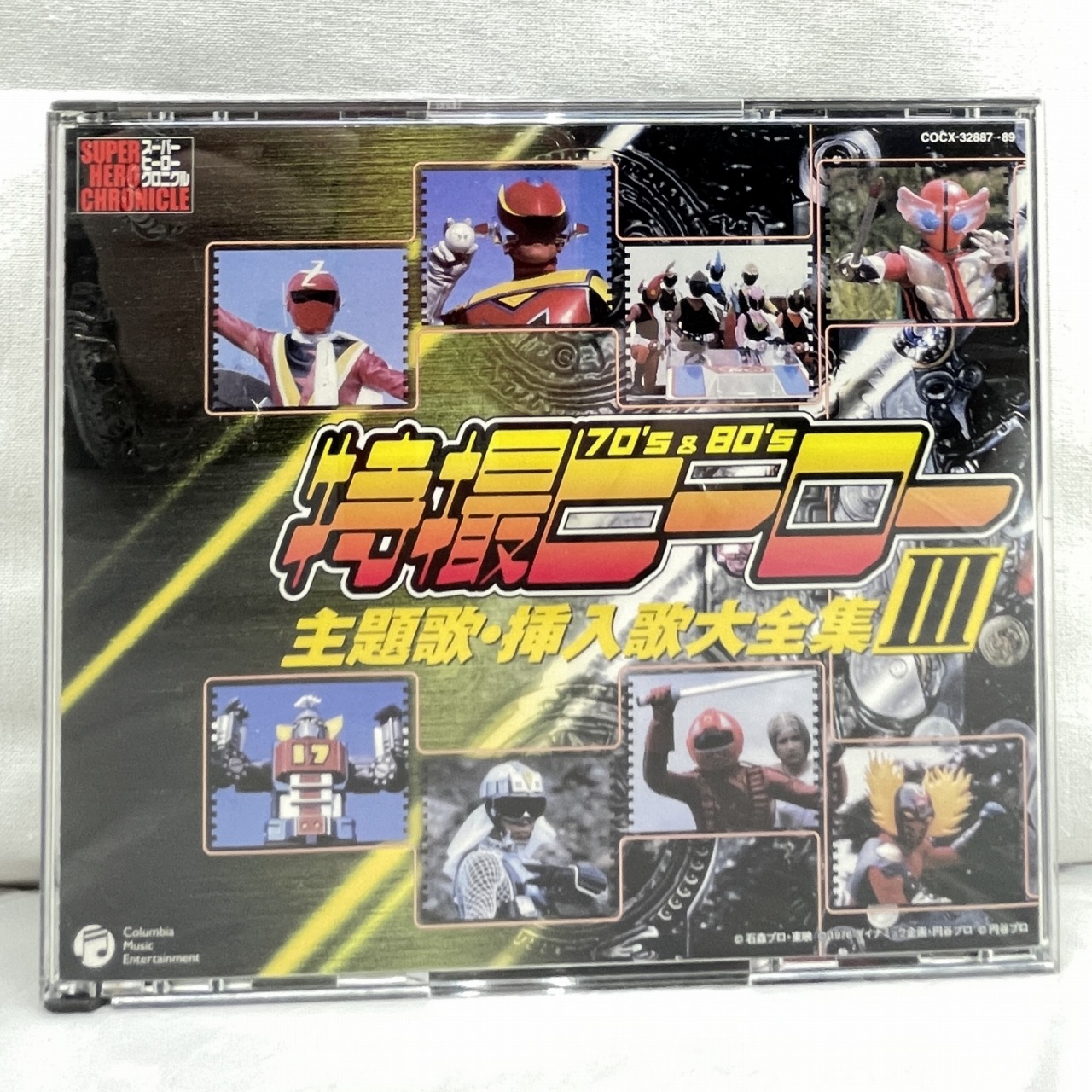 Super Hero Chronicle: Tokusatsu Hero Theme/Insert Song Collection III