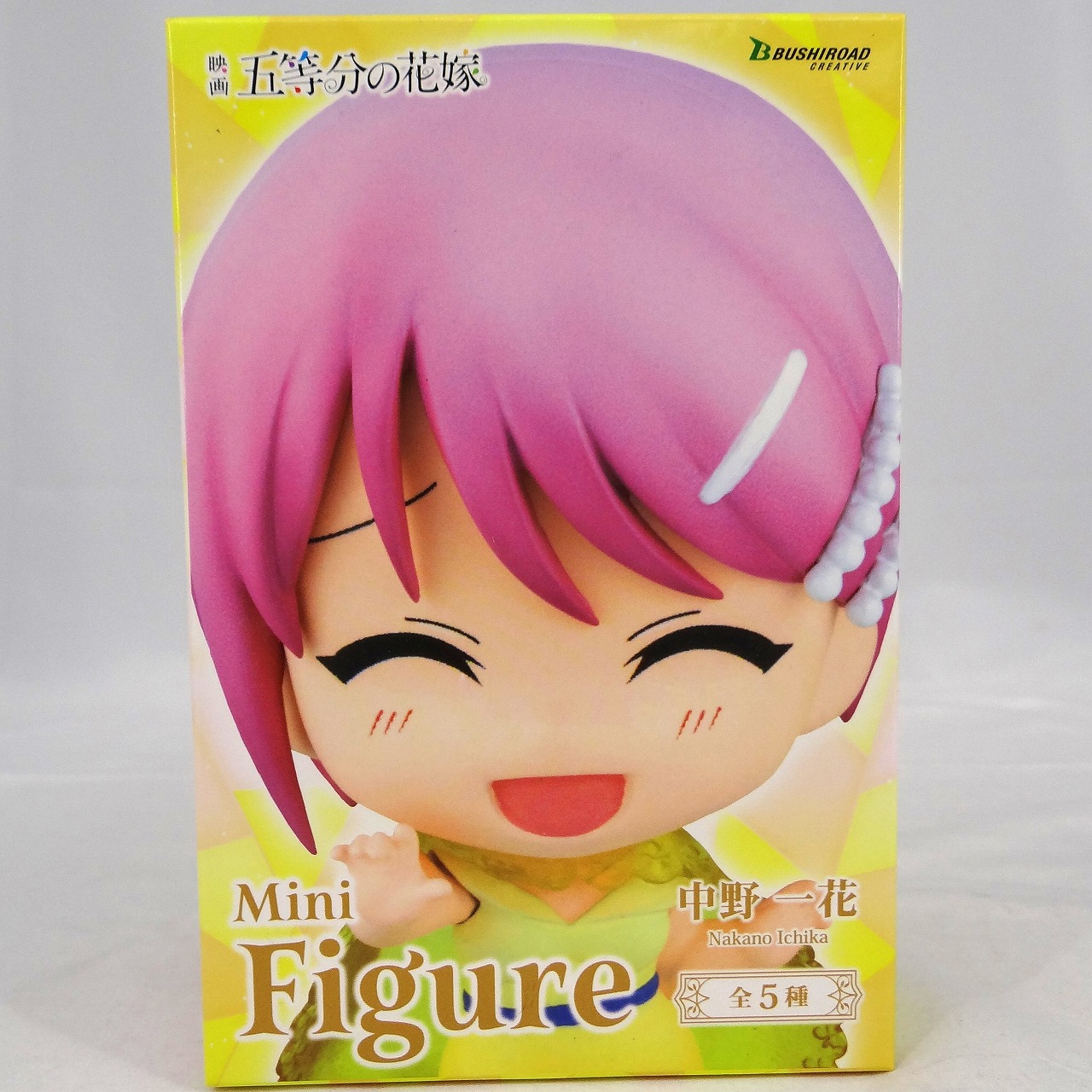 ブシロードクリエイティブ 映画「五等分の花嫁」Mini Figure 中野一花