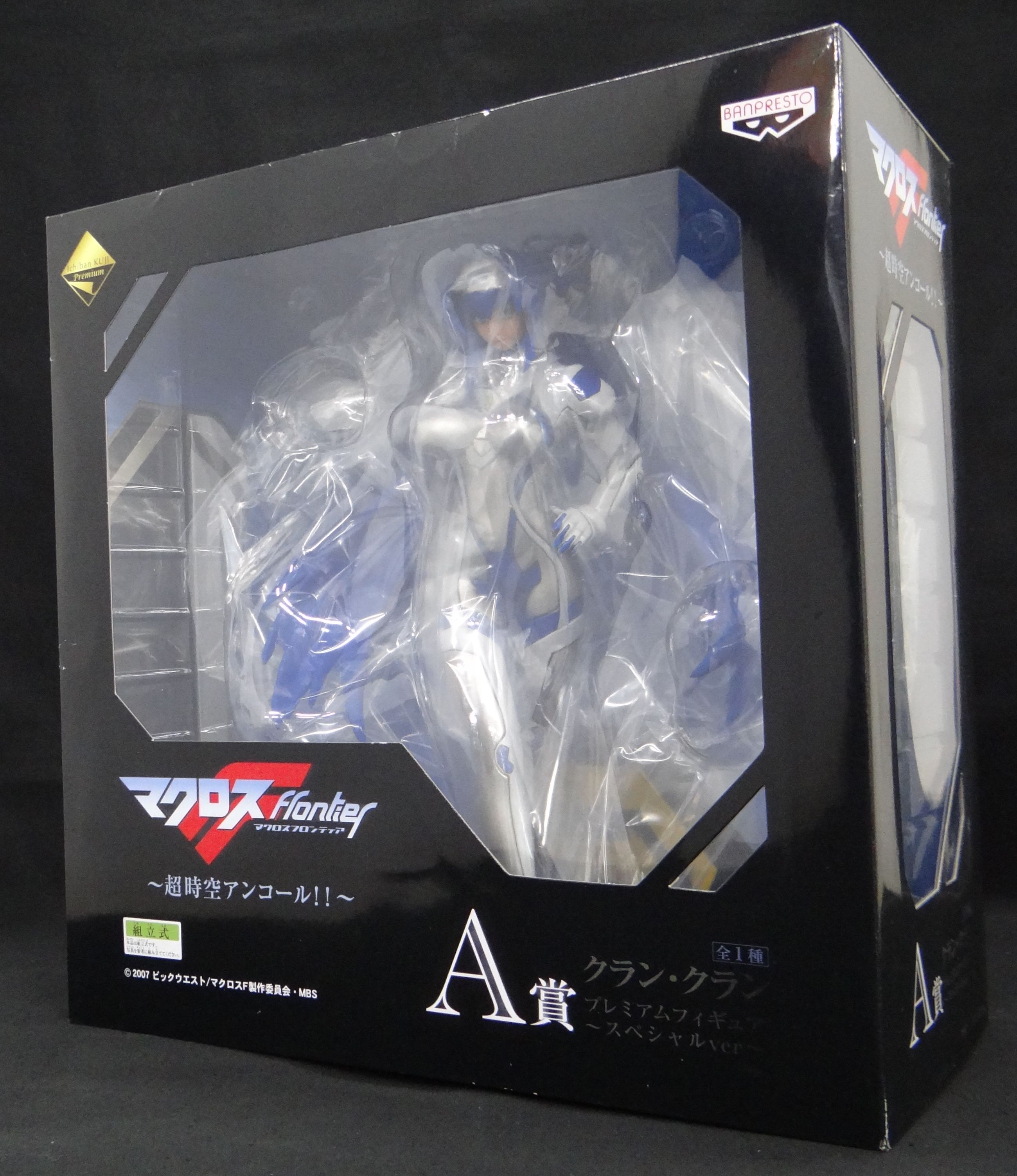 一番くじ マクロスF～超時空アンコール～ A賞 クラン・クラン プレミアムフィギュア～スペシャルver.～