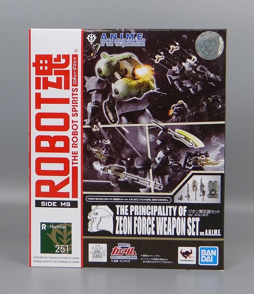 ROBOT魂 251 ジオン軍武器セット ver. A.N.I.M.E.