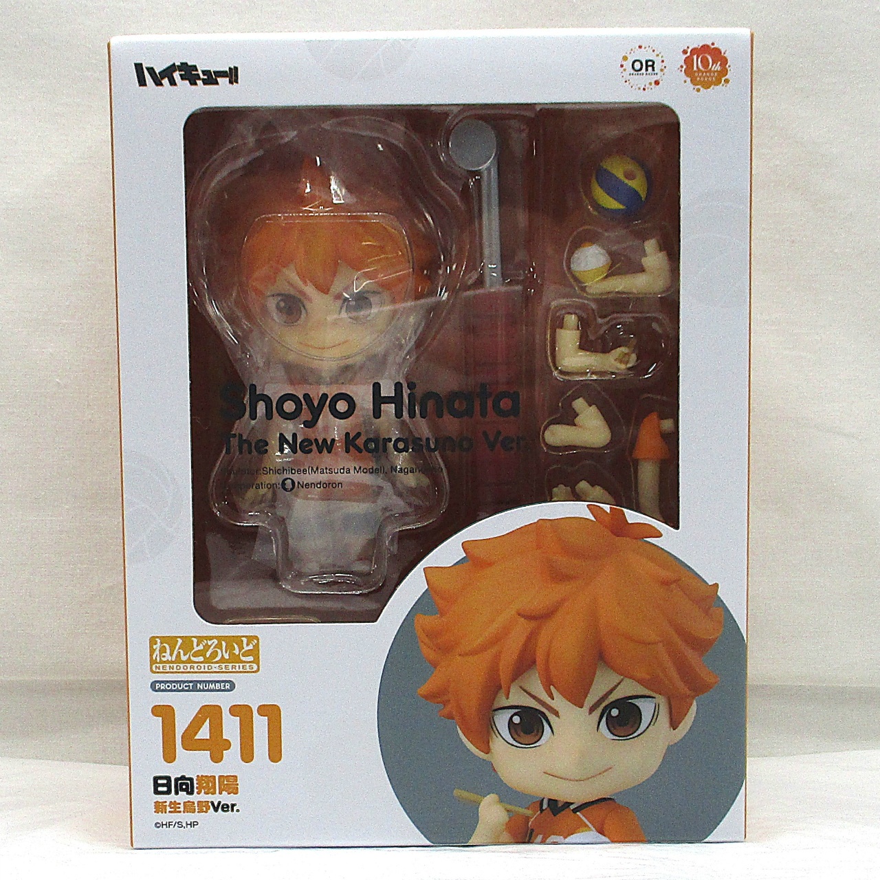 ねんどろいど No.1411 日向翔陽 新生烏野Ver.(ハイキュー!! )(再販)