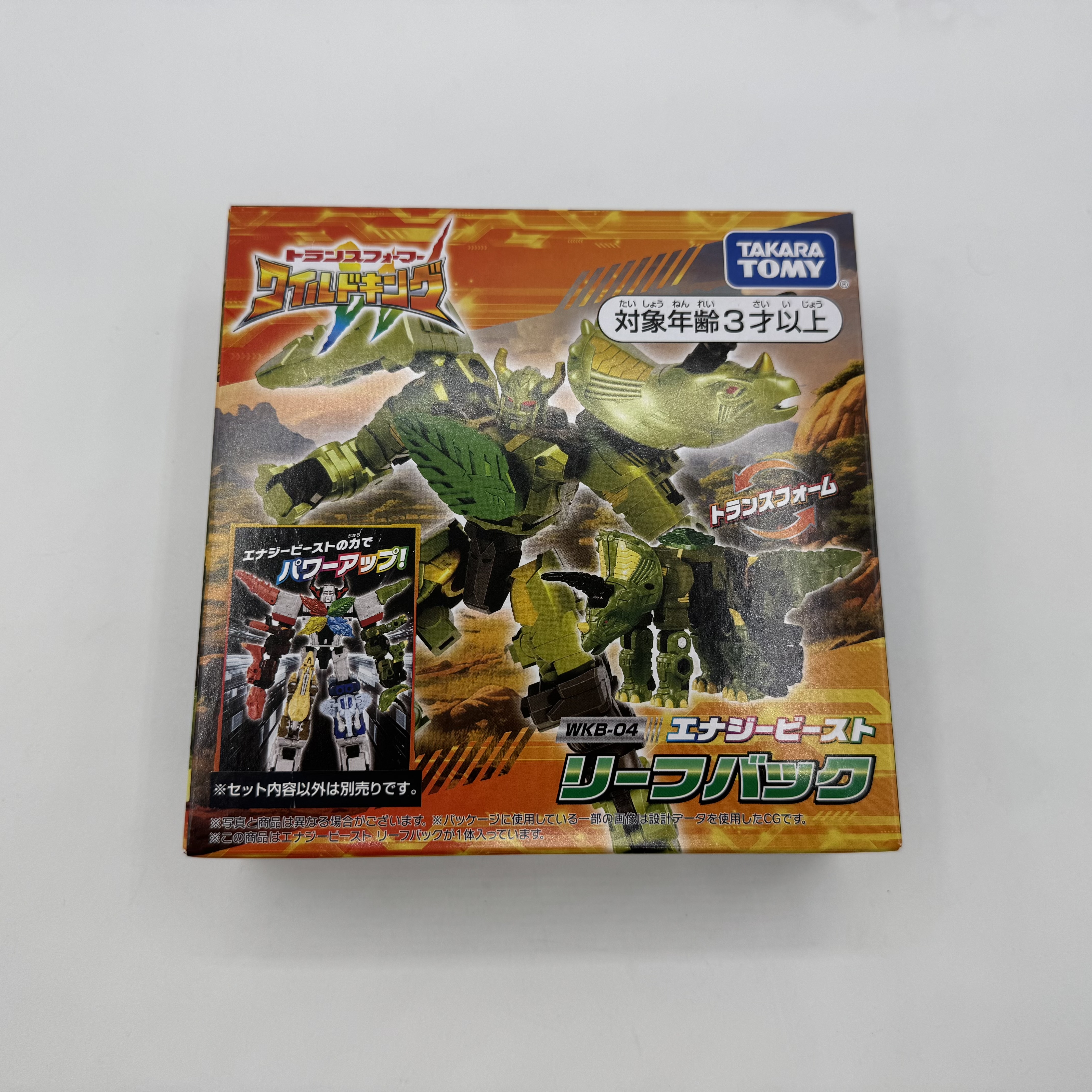 トランスフォーマー WKB-04 エナジービースト リーフバック