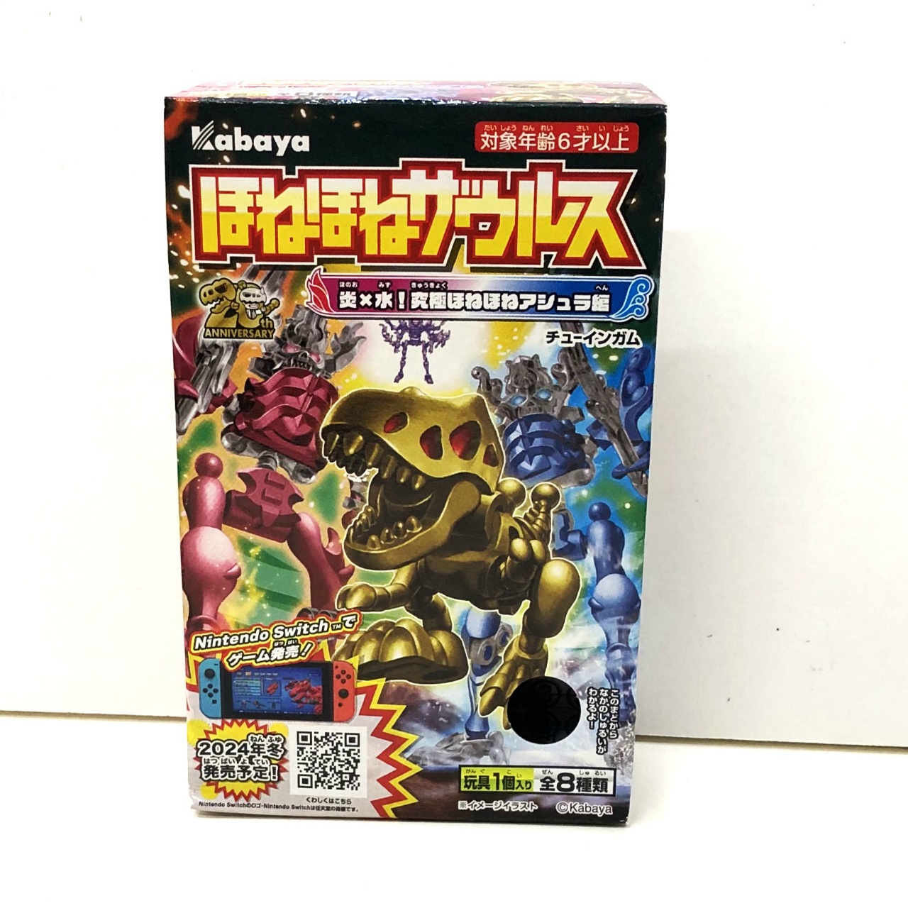 カバヤ ほねほねザウルス 第45弾 炎×水!究極ほねほねアシュラ編 3.ほねほねブレイブ