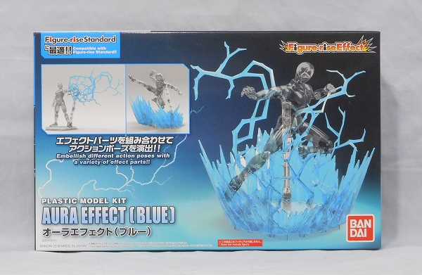 Figure-rise Effect オーラエフェクト(ブルー)