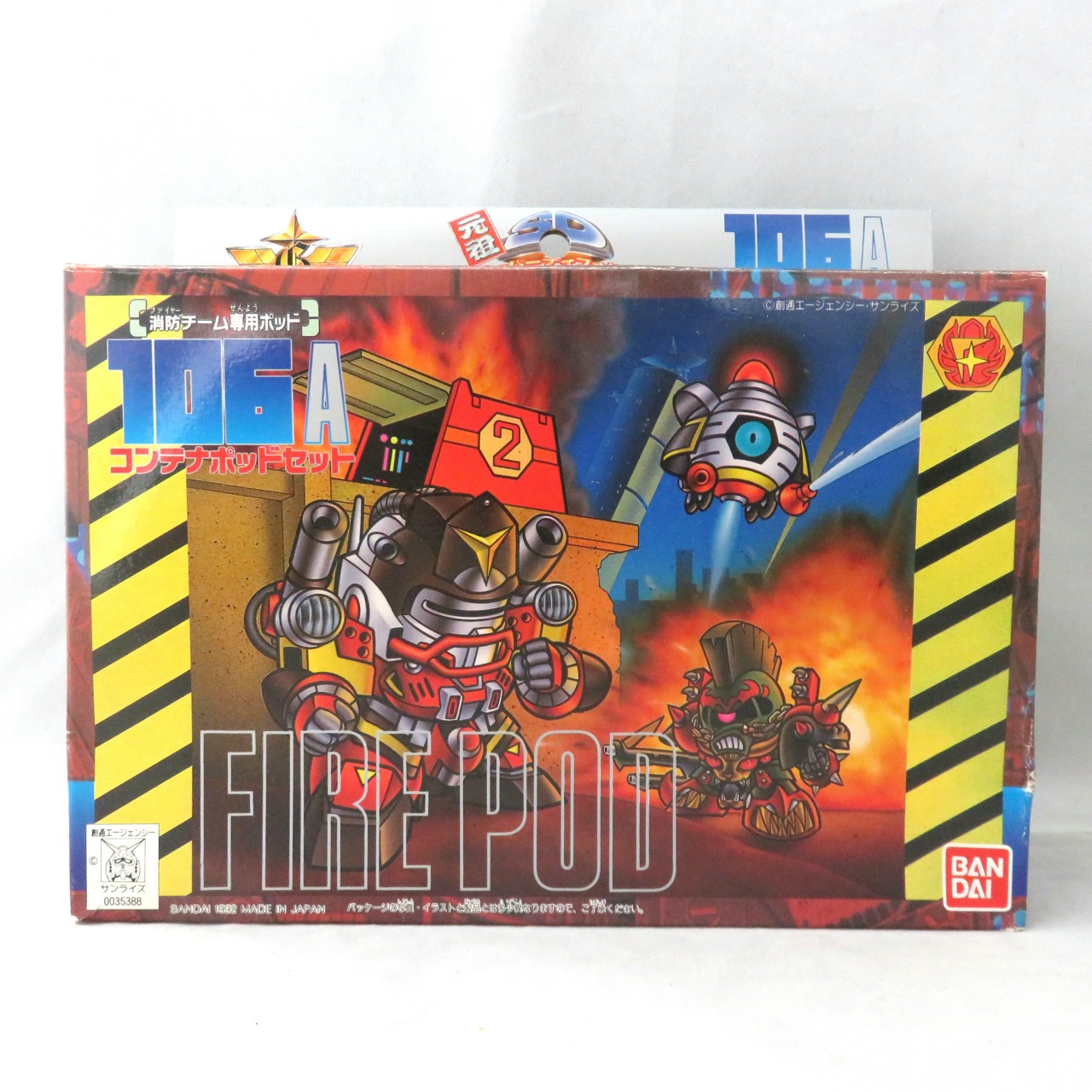 Ganso SD Gundam Container Pod A