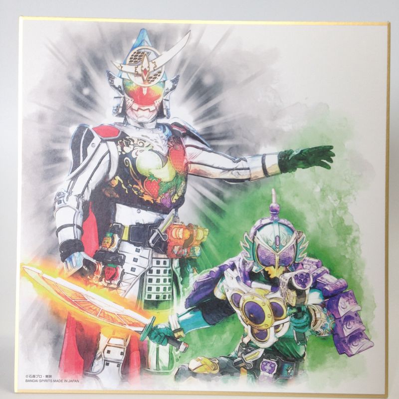 Ichiban Kuji Kamen Rider Zi-O Vol.3 feat. SO-DO Kamen Rider W [Prize B] Watercolor Color Collection - Gaim