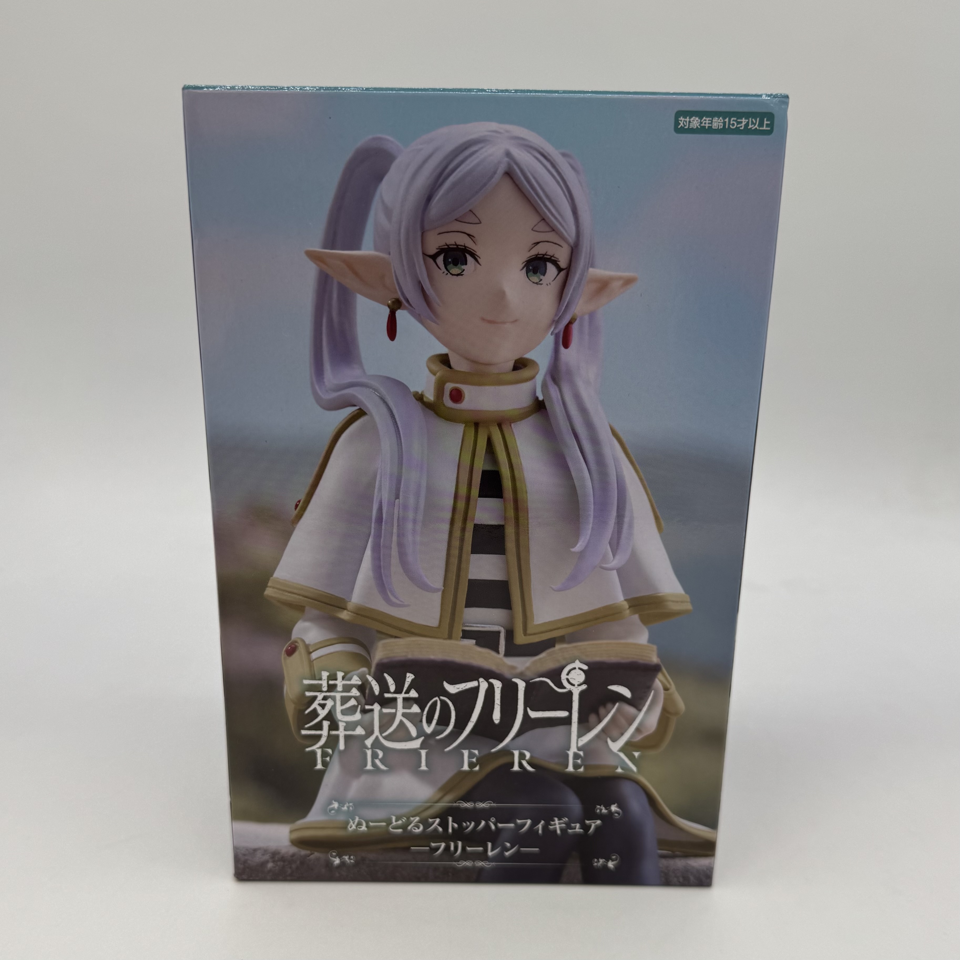 フリュー 葬送のフリーレン ぬーどるストッパーフィギュア -フリーレン- 再再再販