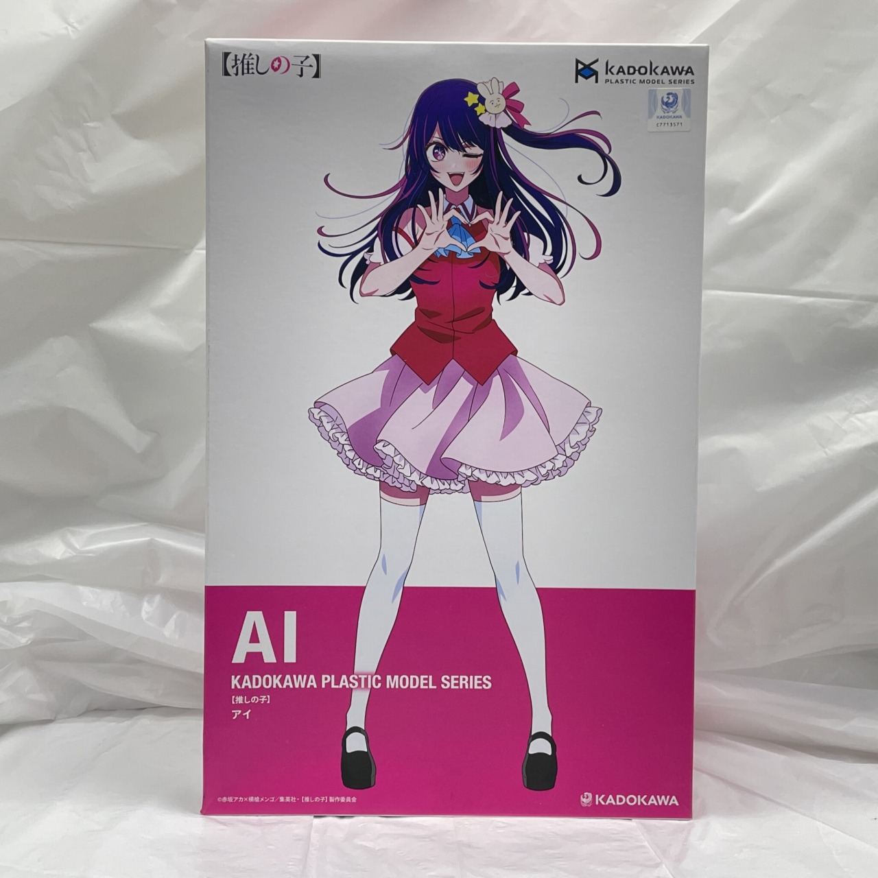 KADOKAWA PLASTIC MODEL SERIES 【推しの子】 アイ  プラモデル