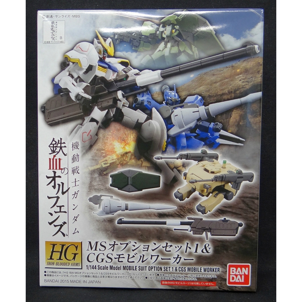 Iron Blooded Orphans Series HG 1/144 Mobile Suit Option set 1 and CGS Mobile Worker