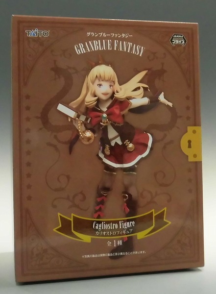タイトー GRANBLUE FANTASY(グランブルーファンタジー) カリオストロ フィギュア
