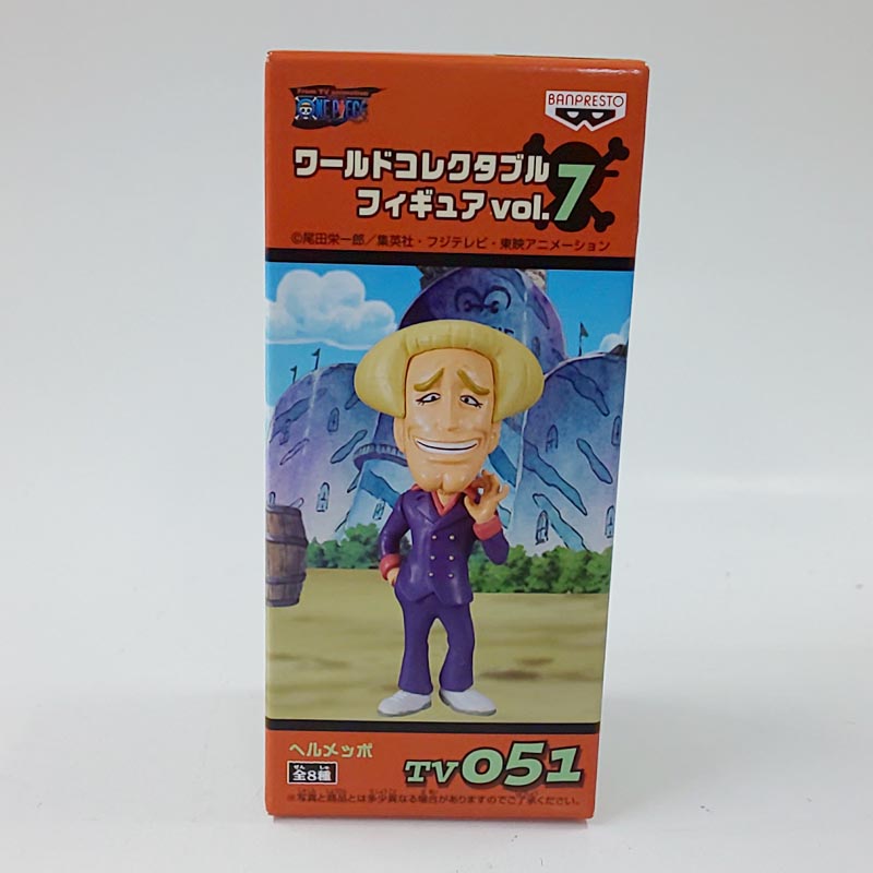 OnePiece World Collectable Figure Vol.7 TV051 Helmeppo