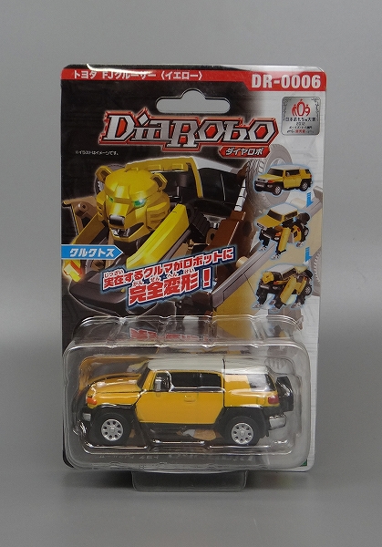 アガツマ ダイヤペット ダイヤロボ トヨタ FJクルーザー(イエロー) クルクトス