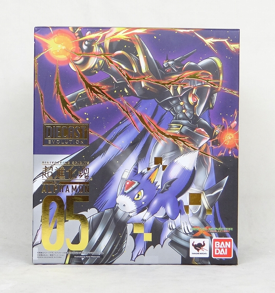 バンダイ デジモンアドベンチャー 超進化魂 05 アルファモン