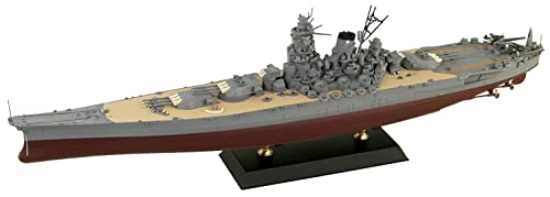 ピットロード WPシリーズ 1/700日本海軍 戦艦 大和 最終時
