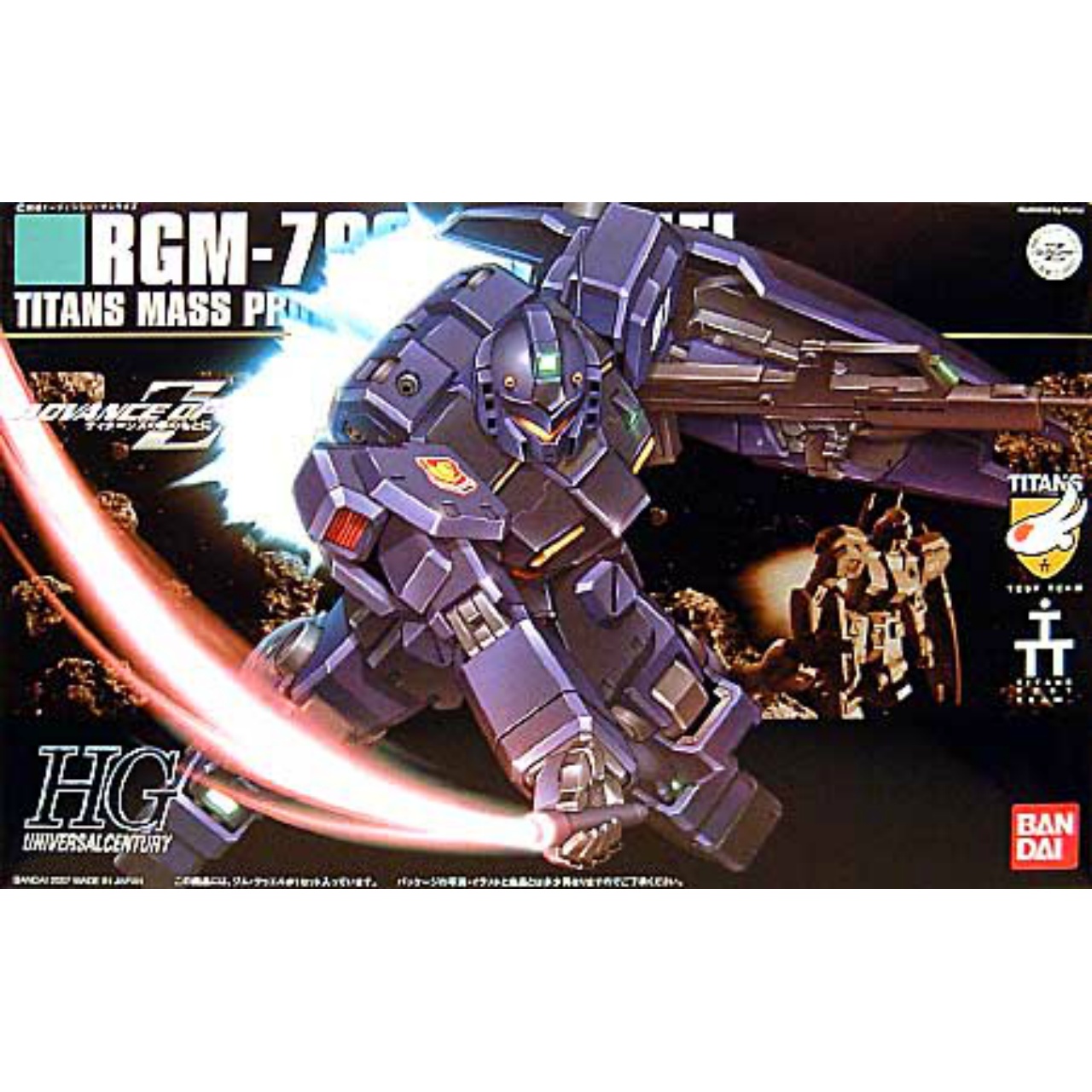 HGUC 074 1/144 RGM-79Q GM Quel