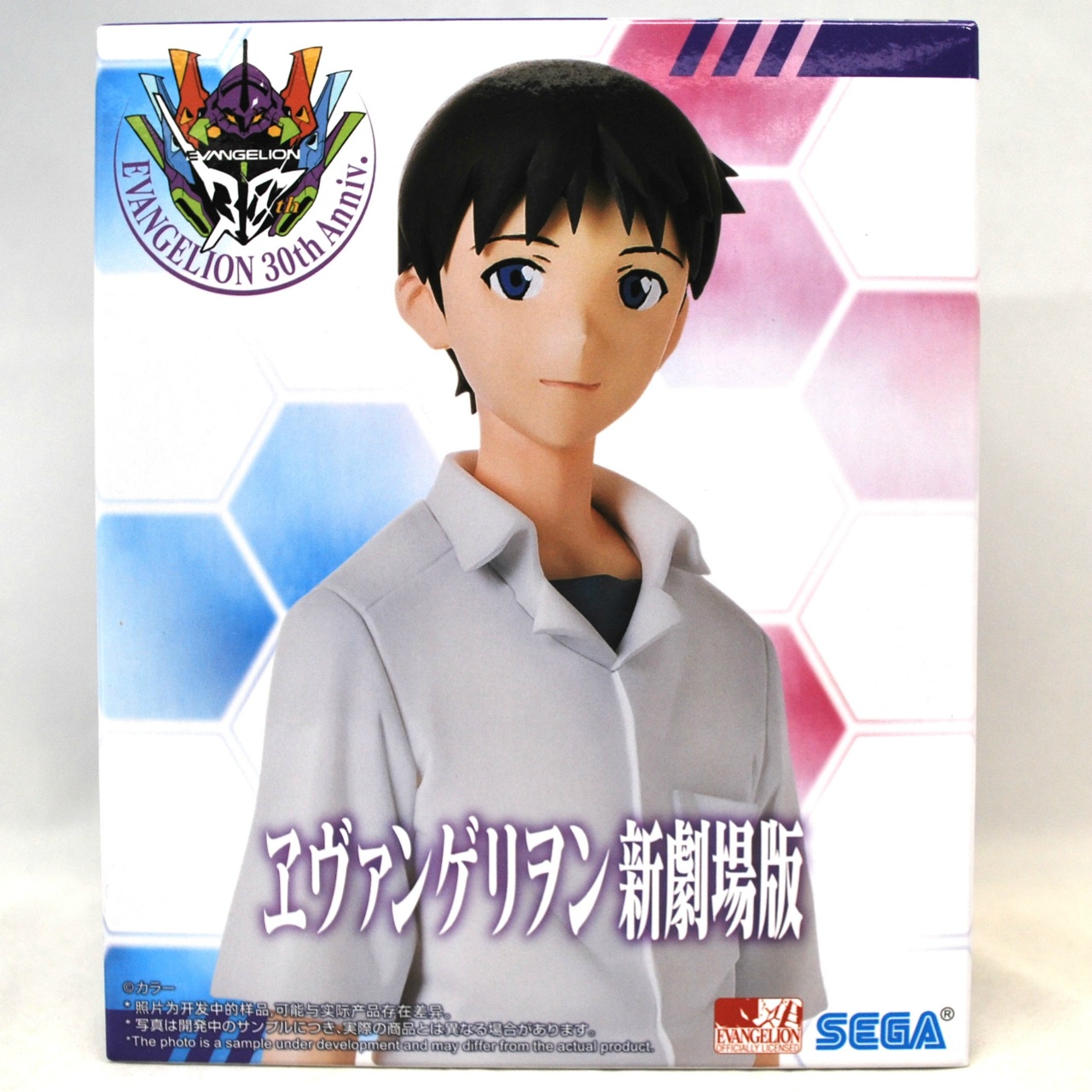 セガ ヱヴァンゲリヲン新劇場版 ハイプレミアムフィギュア “碇シンジ” 制服Ver.