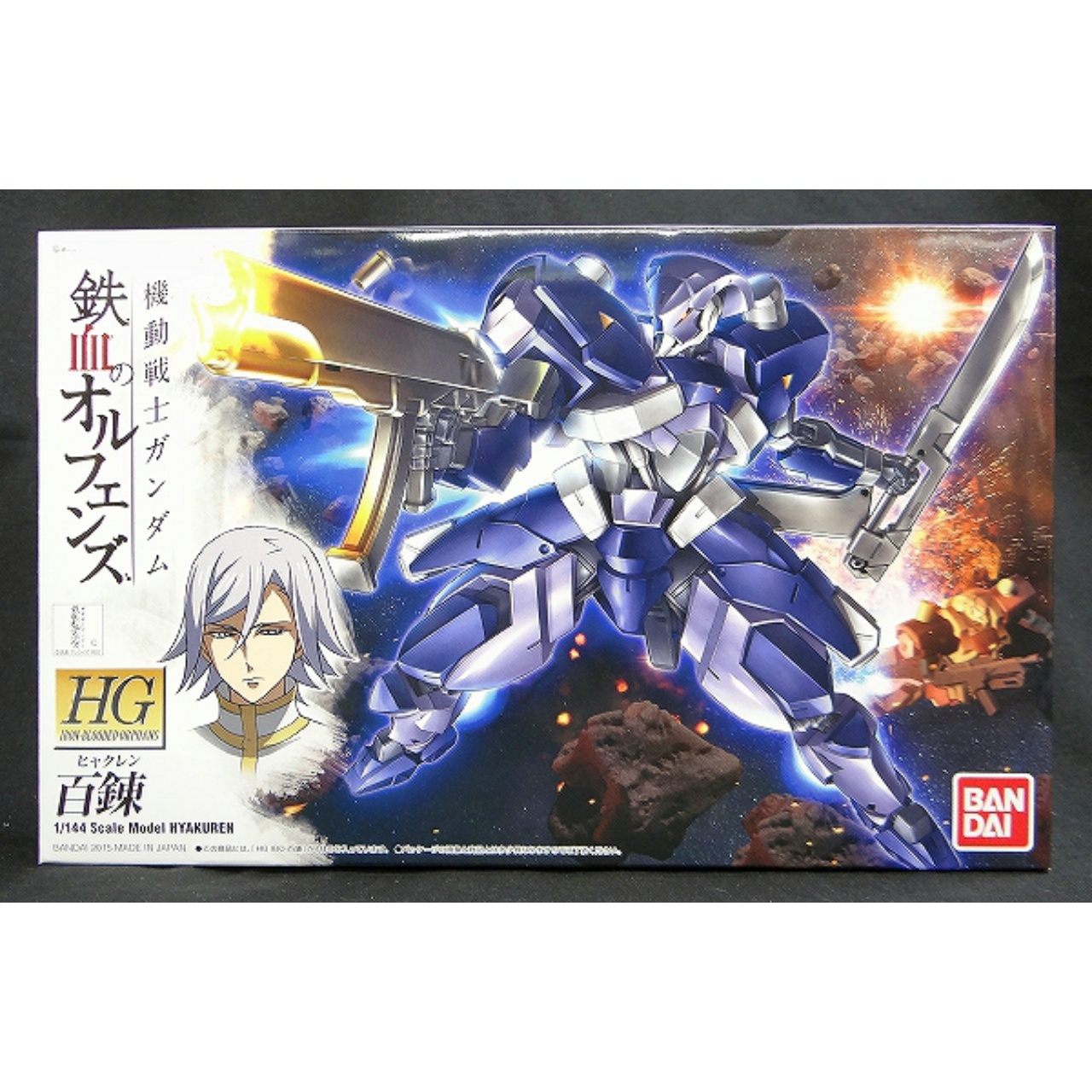 Iron Blooded Orphans Series HG 1/144 Hyakuren