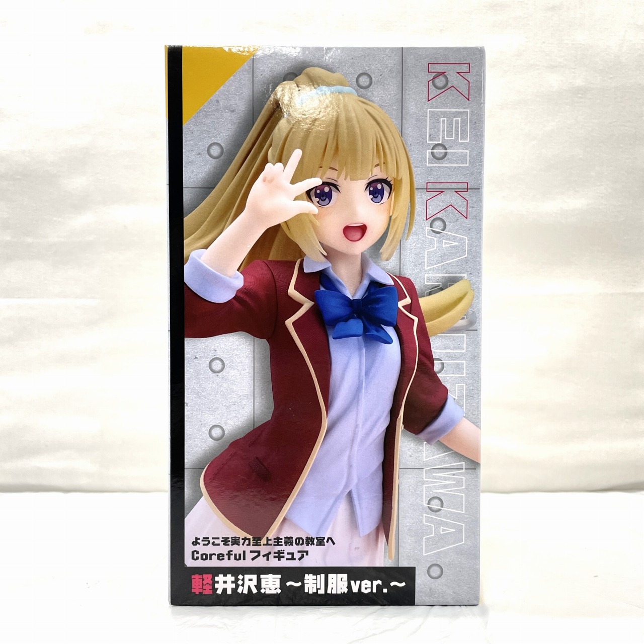 タイトー ようこそ実力至上主義の教室へ Coreful フィギュア 軽井沢恵～制服ver.～ (再販版)