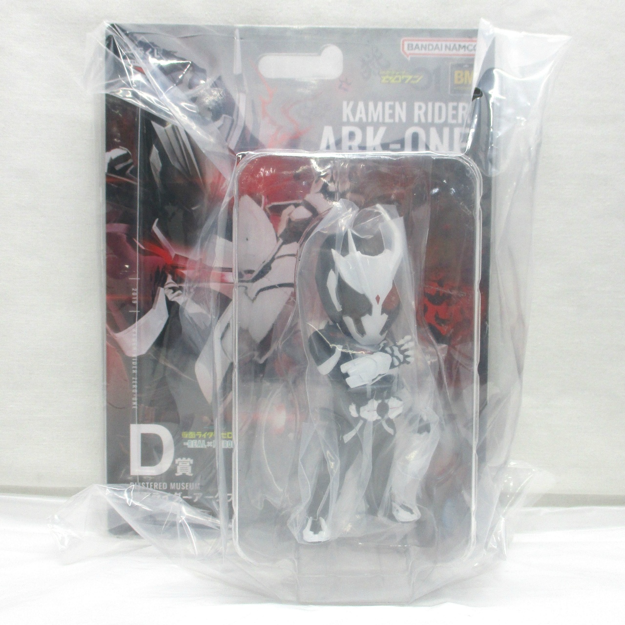 一番くじ 仮面ライダーゼロワン -REAL×HEROES- D賞 仮面ライダーアークワン