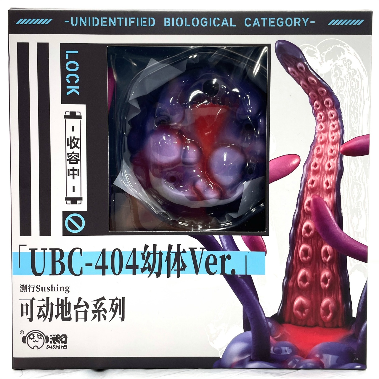 可動台座シリーズ 「UBC-404幼体Ver.」