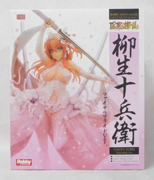 ホビージャパン×アルター 柳生十兵衛 ファイナルブライドVer. HJ限定 1/8PVCフィギュア