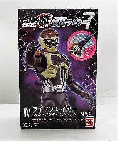 バンダイ SHODO-O(掌動アウトサイダー) 仮面ライダー7 4.ライドプレイヤー(ガシャコンキースラッシャー付属)