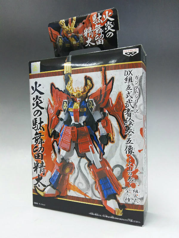 DX組立式 武者絵巻立像～火山の巻～ 火炎の駄舞留精太