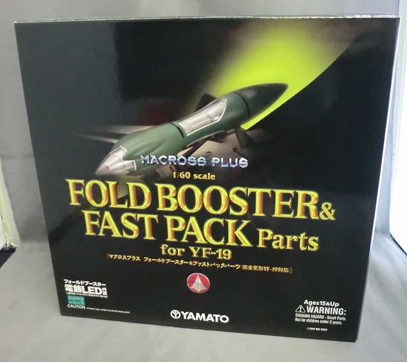 やまと マクロスプラス 完全変形 1/60 フォールドブースター&ファストパック(YF-19対応)