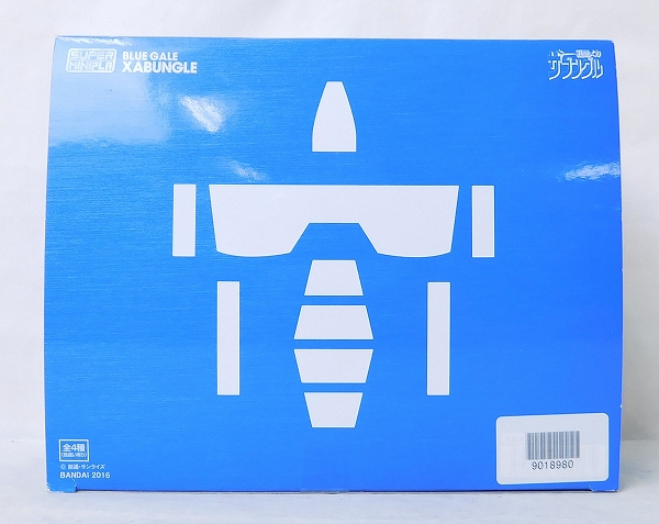 Bandai Super Mini-Pla Plastic Model Xabungle Box