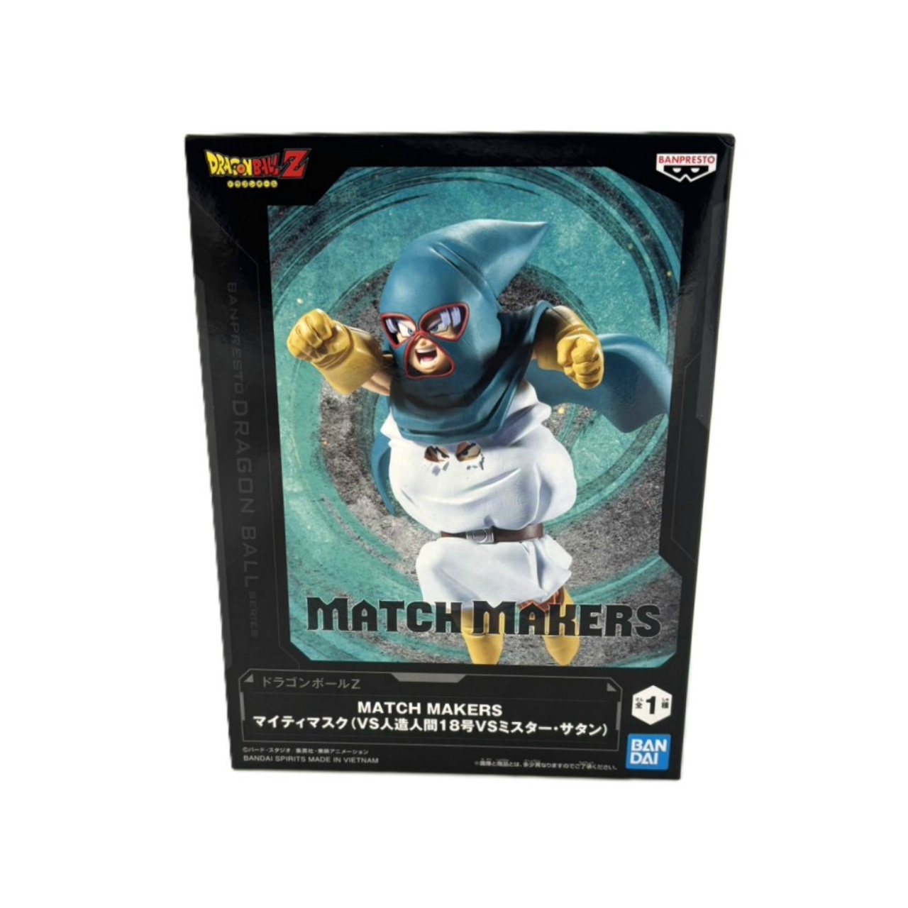 バンダイスピリッツ ドラゴンボールZ MATCH MAKERS マイティマスク(VS人造人間18号VSミスター・サタン)