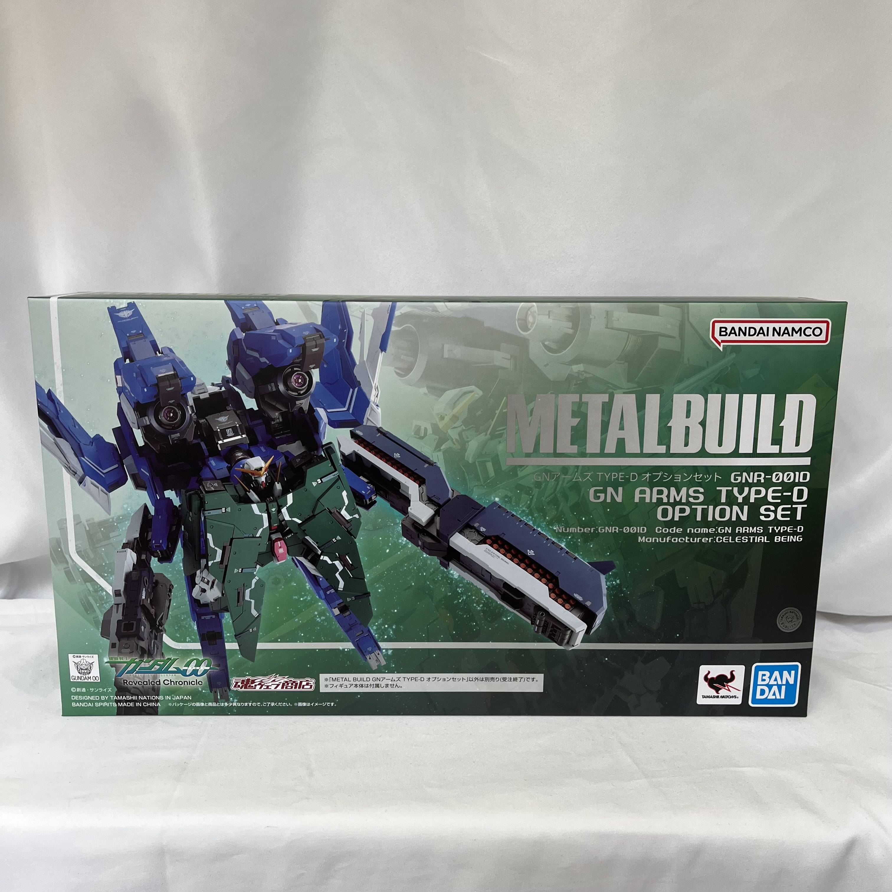 METAL BUILD GNアームズ TYPE-D オプションセット