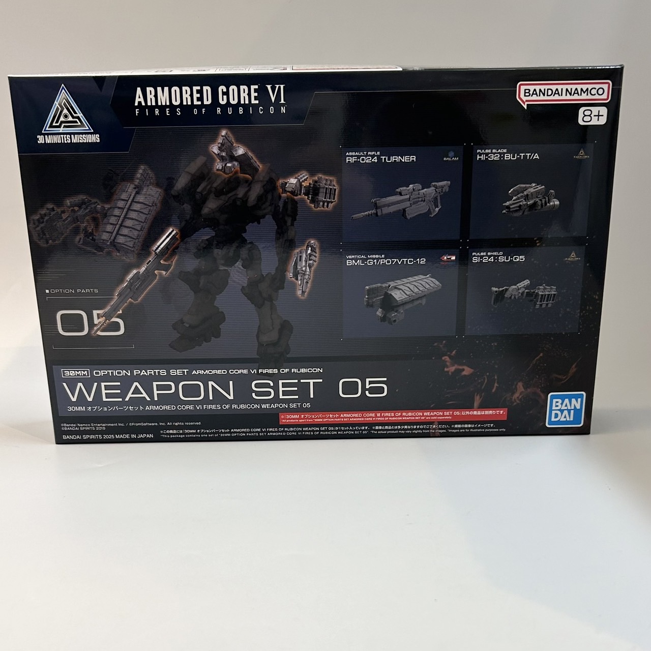 30 MINUTES MISSIONS オプションパーツセット ARMORED CORE Ⅵ FIRES OF RUBICON WEAPON SET 05