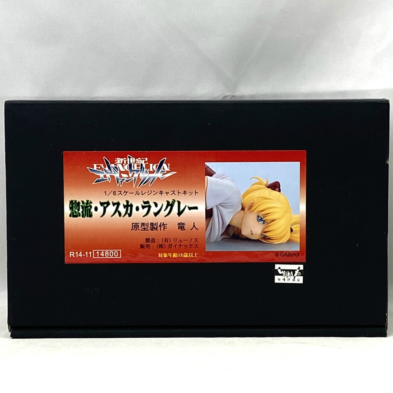 リューノス 惣流・アスカ・ラングレー レオタードVer. 1/6レジンキャストキット