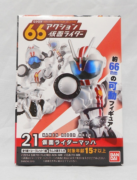 66アクション 仮面ライダー6 21 仮面ライダーマッハ