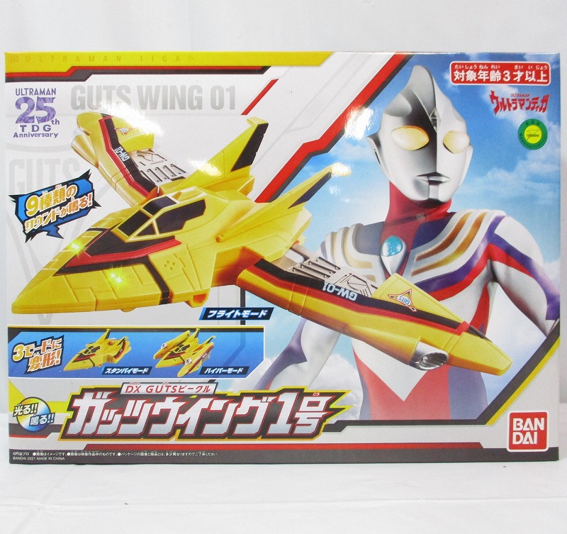 バンダイ DX GUTSビークル ガッツウイング1号