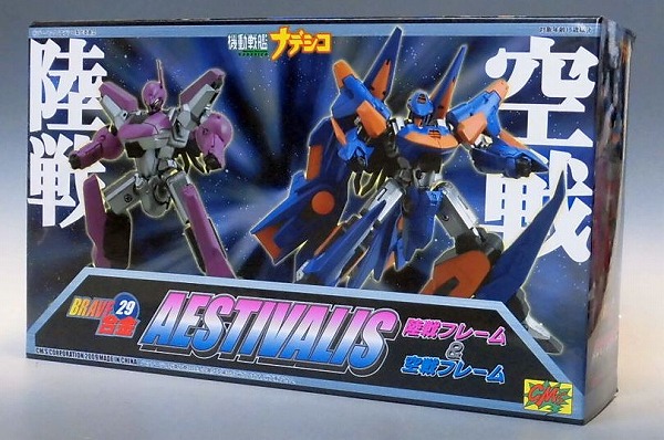 BRAVE合金 29 エステバリス 陸戦フレーム&空戦フレーム