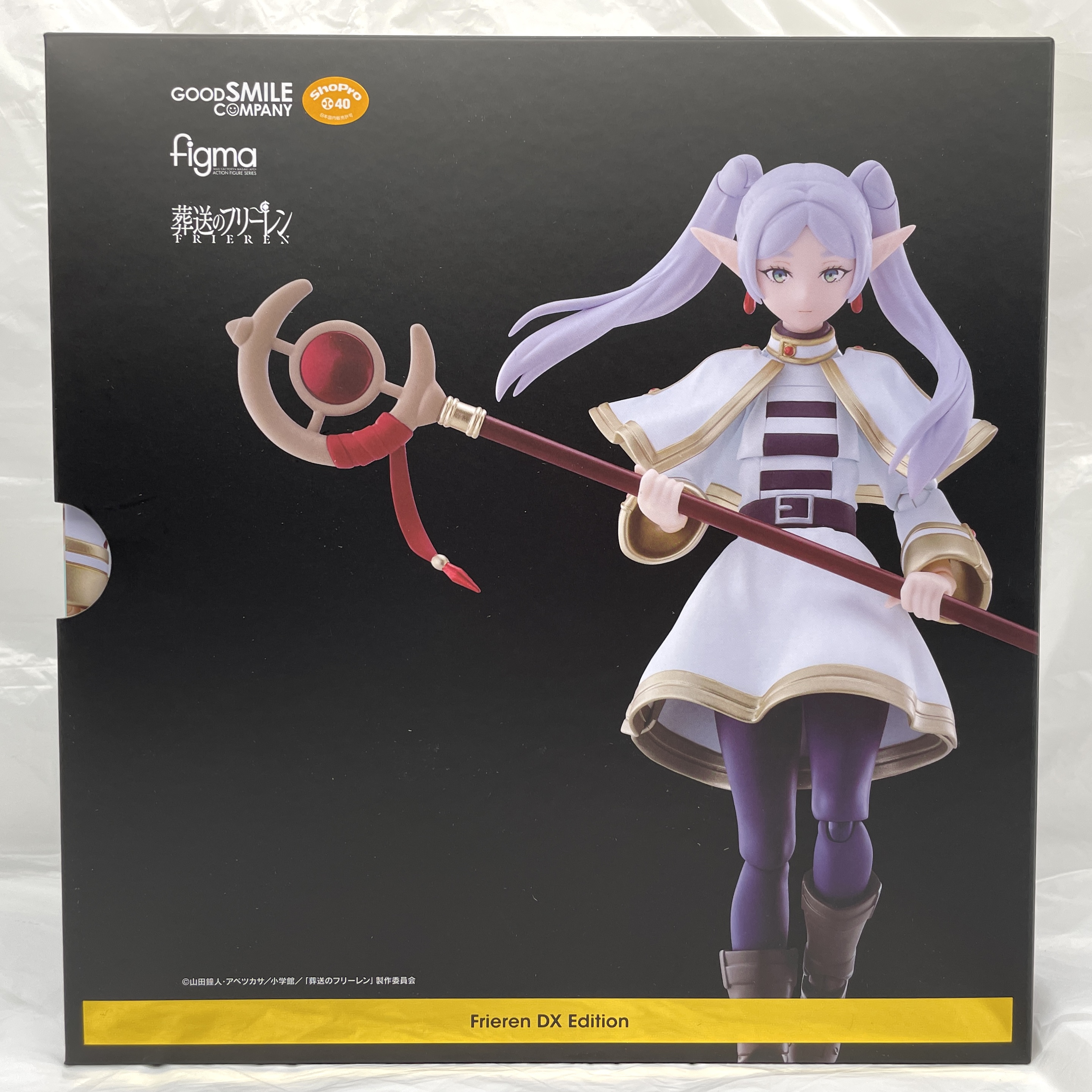 figma 658ｰDX フリーレン DX Edition