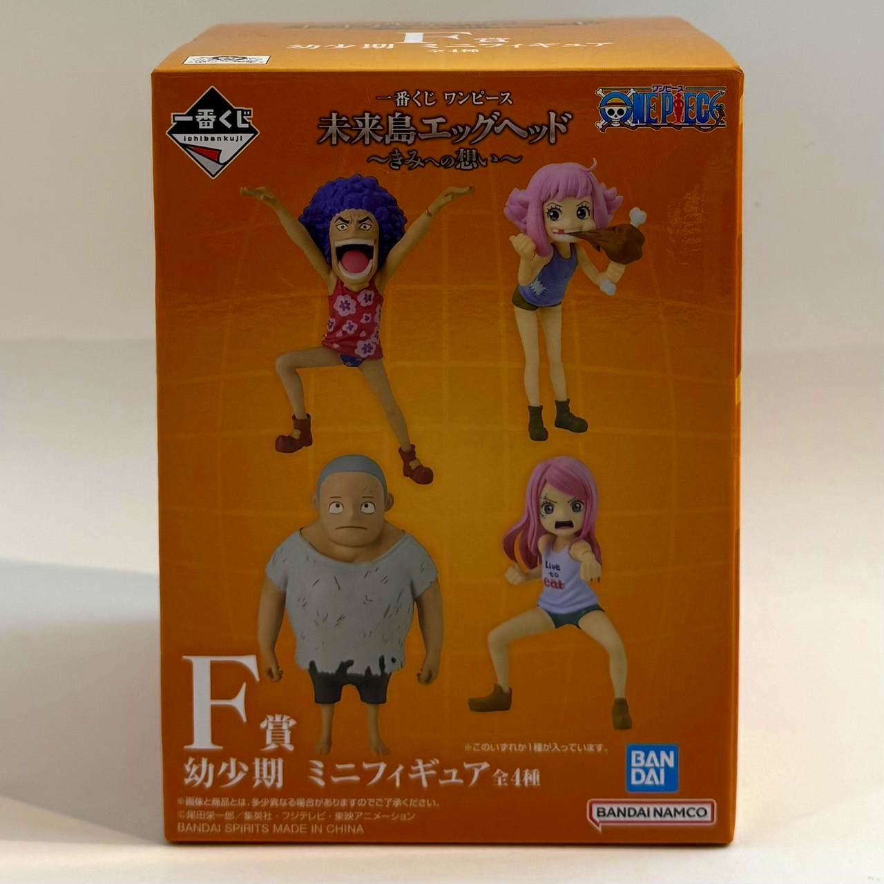 一番くじ ワンピース 未来島エッグヘッド～きみへの想い～F賞 ボニー(構え)幼少期ミニフィギュア