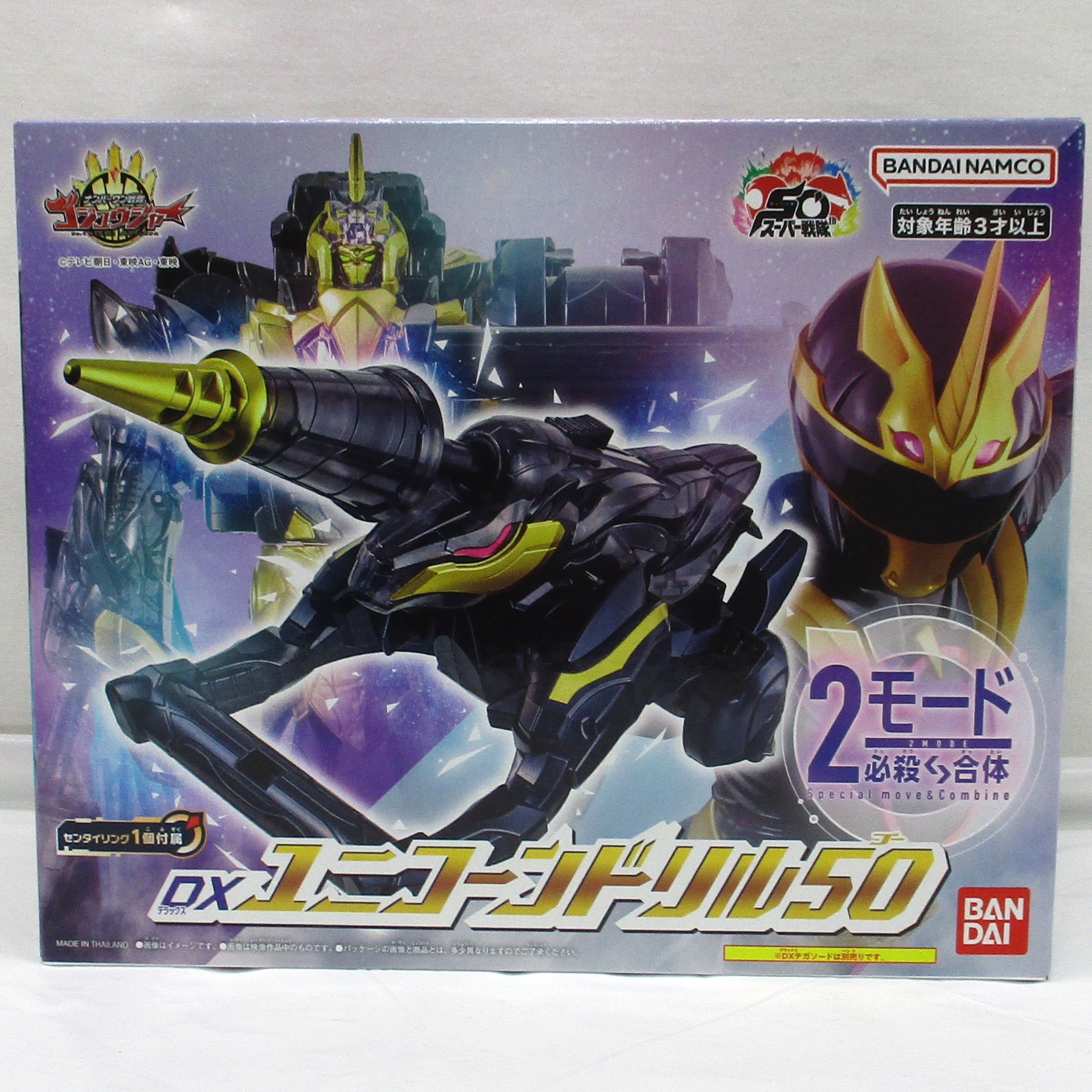 バンダイ ナンバーワン戦隊ゴジュウジャー DXユニコーンドリル50