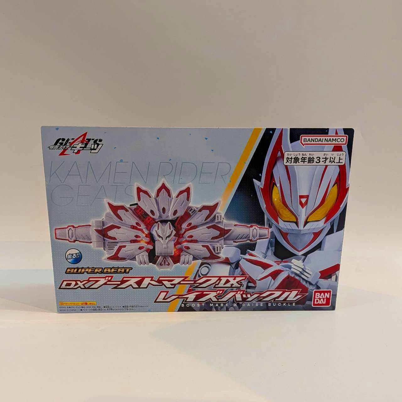 仮面ライダーギーツ SUPER BEST DXブーストマークIXレイズバックル