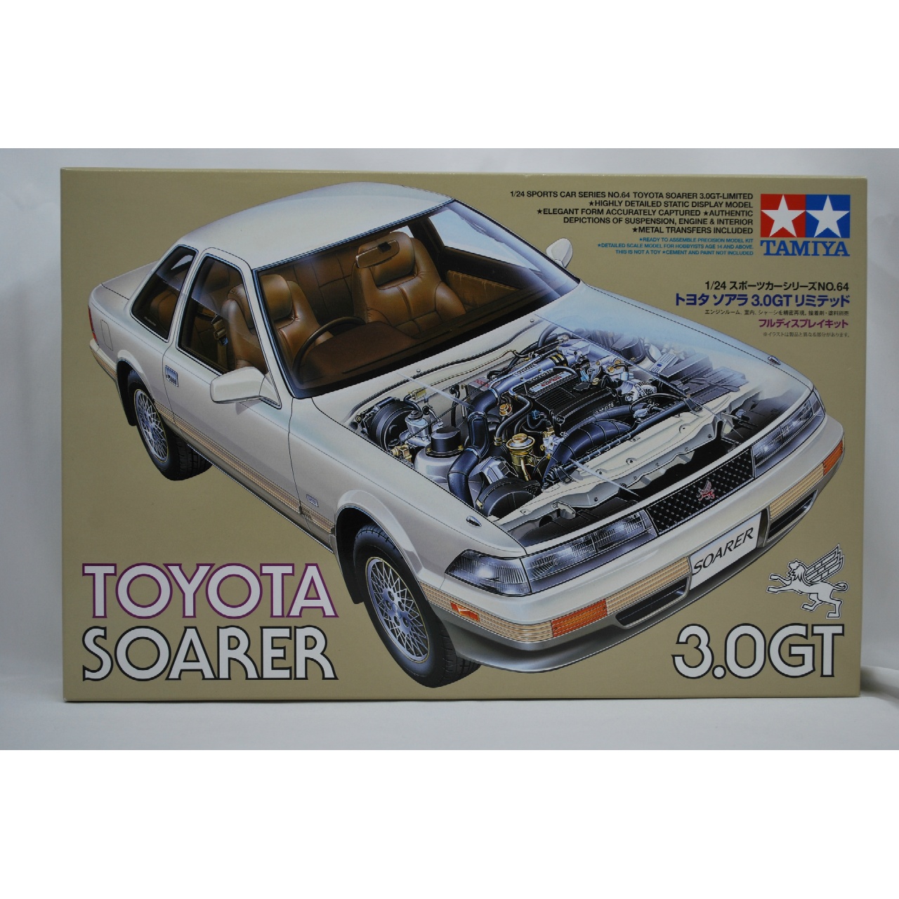 タミヤ 1/24 スポーツカーシリーズ 64 トヨタ ソアラ 3.0GT リミテッド ディスプレイキット