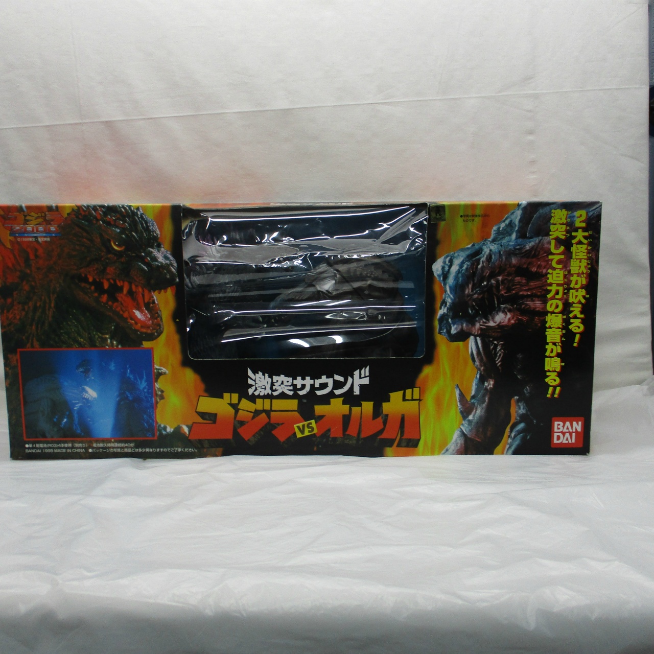 Bandai Crushing Sound Godzilla vs Orga