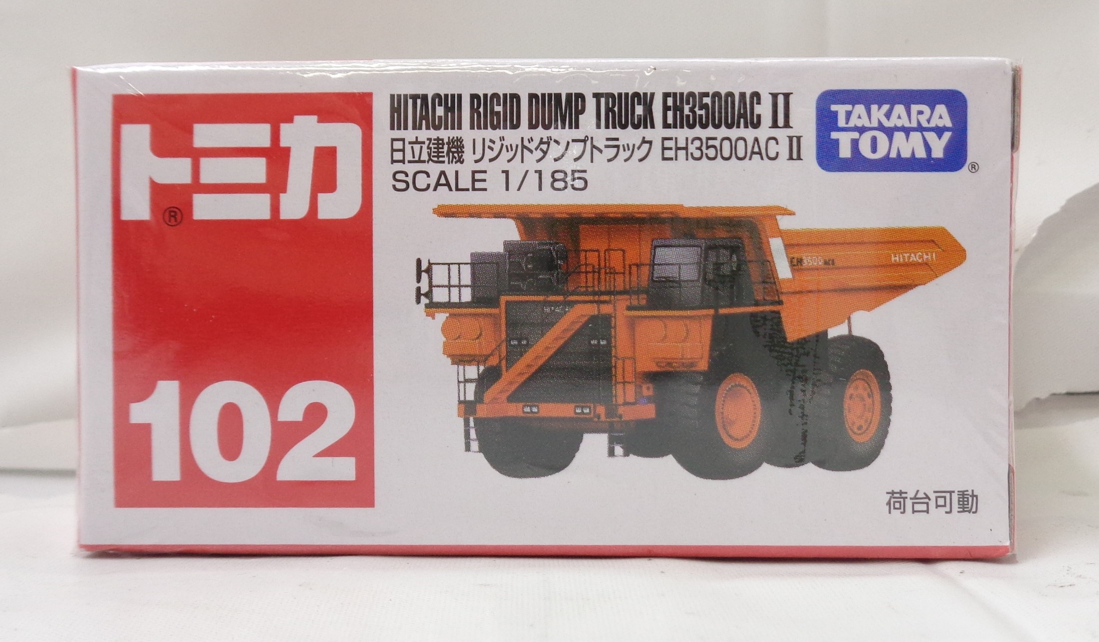 タカラトミー トミカ 赤箱 102 日立建機 リジットダンプトラック EH3500ACⅡ