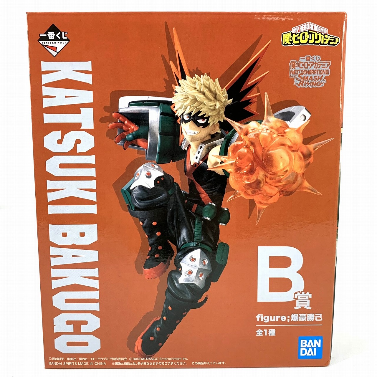 Ichiban Kuji My Hero Academia NEXT GENERATIONS! feat.SMASH RISING [Prize B] Katsuki Bakugo