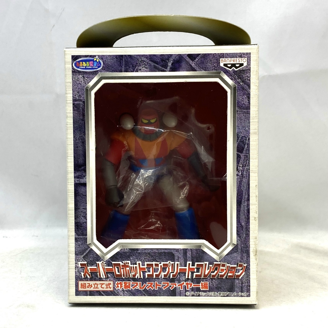バンプレスト スーパーロボットコンプリートコレクション 炸裂ブレストファイヤー編 ゲッター3 ポセイドン ゲッターロボG