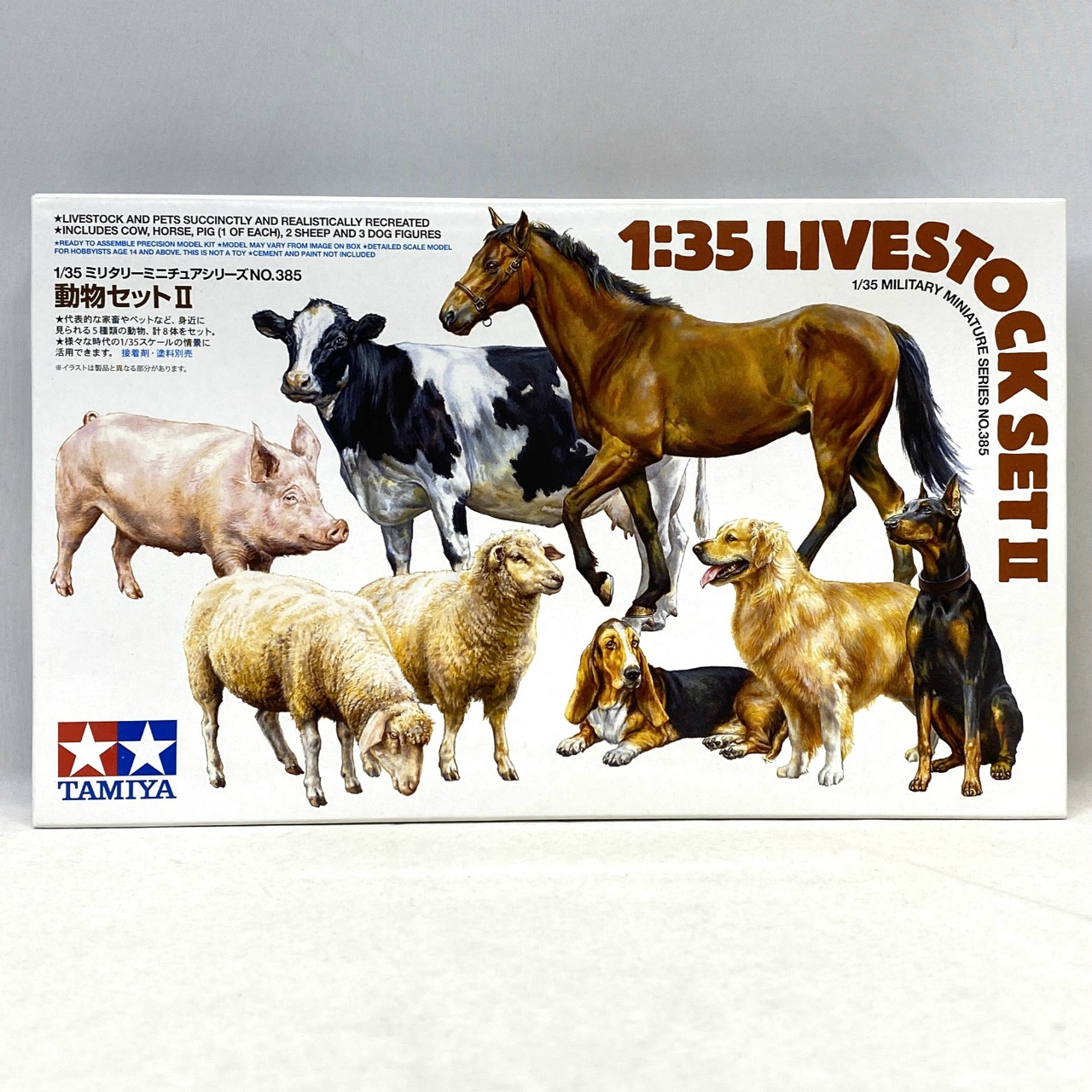 タミヤ 1/35 ミリタリーミニチュアシリーズNo.385 動物セットII